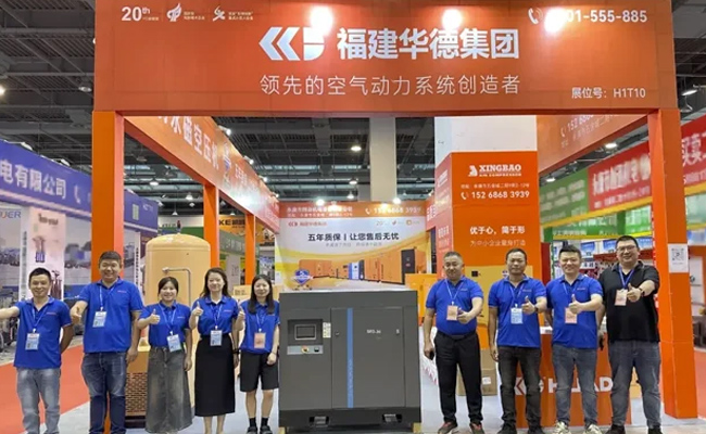 Huade hizo una aparición maravillosa en la 29ª Feria de Hardware de China