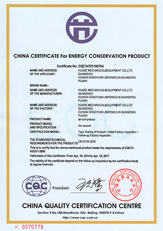 certificación de productos de conservación de energía