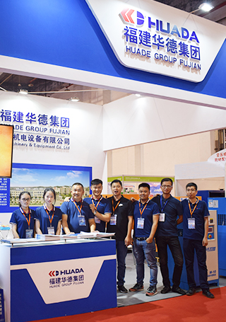 La sexta exposición internacional de compresores de aire y tecnología neumática del sur de china