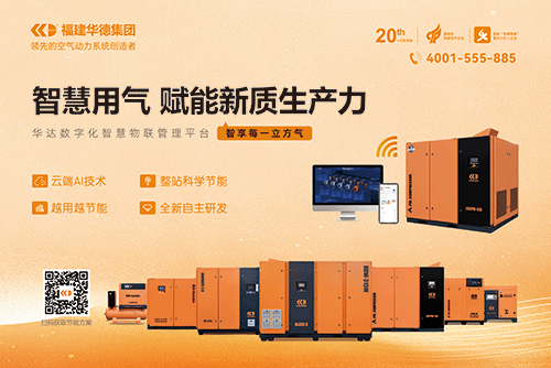 De camino al Gran Evento en el Octubre Dorado, Huade Hydraulics está lista para la acción