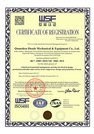  ISO 14001 Certificación