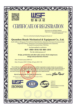  ISO 9001 Certificación