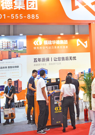 La sexta exposición internacional de compresores de aire y tecnología neumática del sur de china